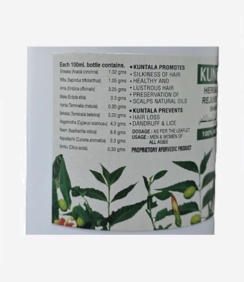 kuntala-herbal-shampoo