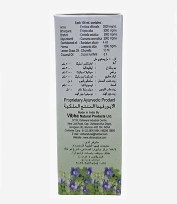 vaishali-ayurved-hair-oil-100ml